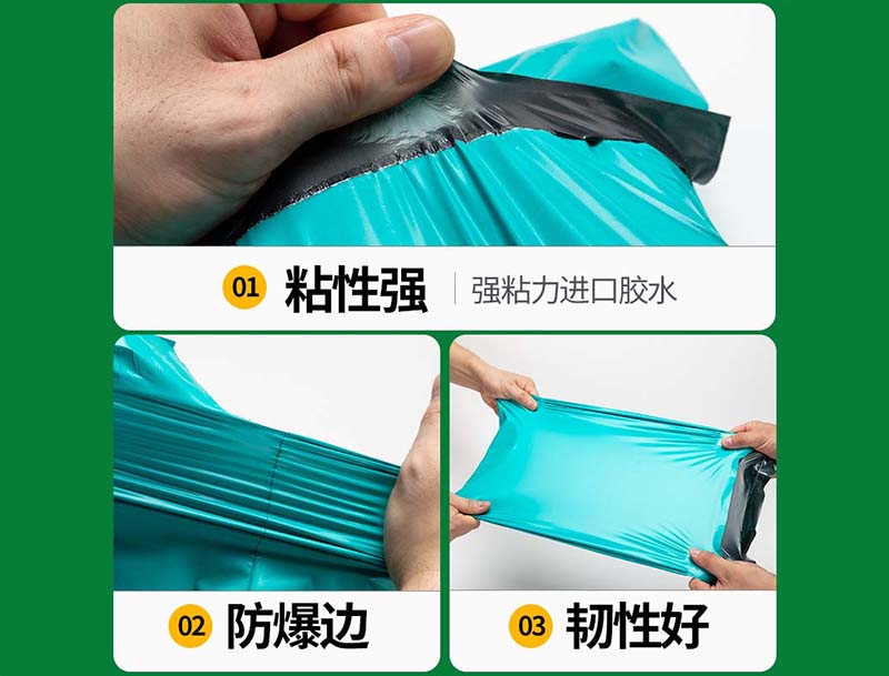 长春绿色快递袋-02
